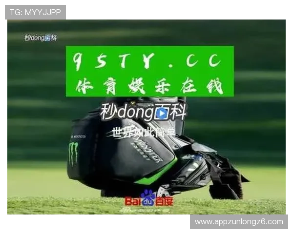 球探体育苹果手机app下载官方平台，提供专业的足球数据统计与赛事预测服务