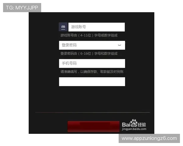 在d88尊龙游戏官网注册登录，轻松体验多样化的线上游戏玩法与专业客服支持